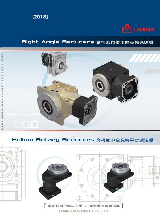 Right Angle Reducers